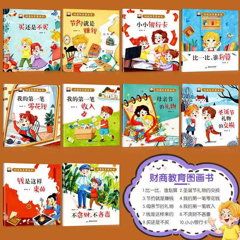Книга с картинками, развивающая, полный комплект, 3–6 лет