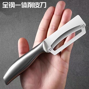 Stainless steel pineapple knife sugar cane paring knife pineapple shovel eye pineapple fork pineapple clip open pineapple small machete