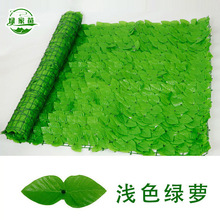篱笆网围挡仿真植物墙绿萝叶塑料草花架爬藤网围栏装饰假草坪