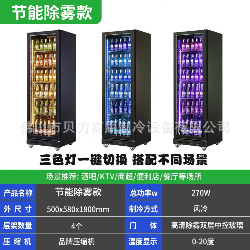 Congelador comercial, vitrina refrigerada, expositor de bebidas popular en internet, refrigerador vertical sin escarcha con enfriamiento por aire para tiendas de conveniencia, para conservación de cerveza