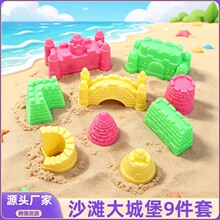 �����Ǳ�����ģ��ɳ̲�����ɳ����ɳ̫��ģ����װDIY���ι���