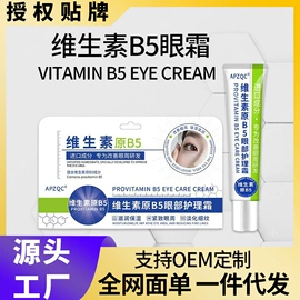 身体护理套装;消毒抑菌套装;漱口水