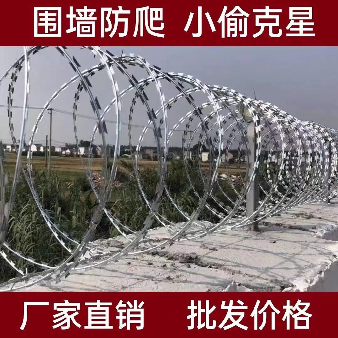 镀锌刀片刺绳小区防盗隔离A南通机场监狱防爬不锈钢铁网