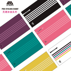Seamless Ice Silk Head Scarf Cycling Outwear Sunscreen Sweat Absorption Breathable Neck Gaiter UV Protection Multi-Function Magic Face Towel 