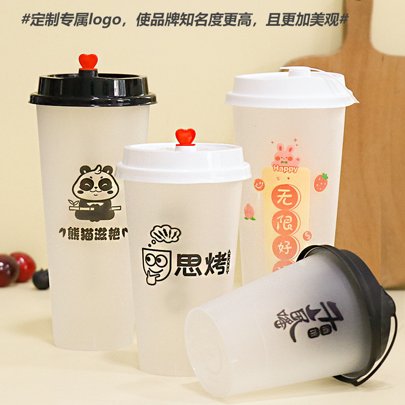 90 calibre desechable taza de té de leche comercial engrosado taza de bebida caliente y fría transparente mate moldeo por inyección taza logotipo personalizado al por mayor