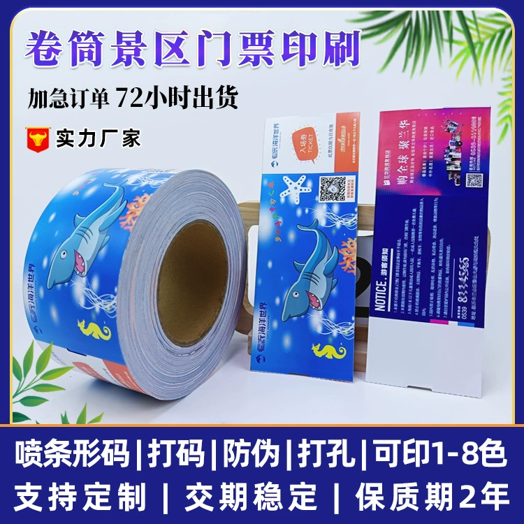 Индивидуальные билеты, разноцветные печатные билеты на аттракционы, билеты в парки развлечений, билеты на концерты.