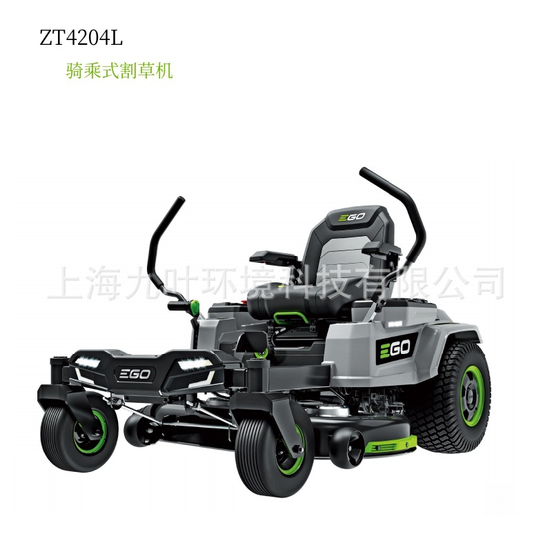 EGO ZT4204L零转角草坪车56v电动骑乘式园林绿化割草机