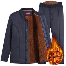 驼绒棉衣男冬季加绒加厚中老年男士棉服内穿棉袄棉裤防寒保暖套装