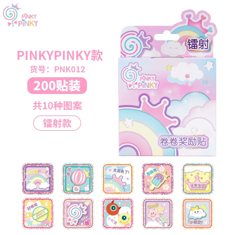 Гиппо Pinkypinky подлинные рулонные наклейки для рисования лазерной награды наклейки за коробку примерно 200 штук около 200 наклеек
