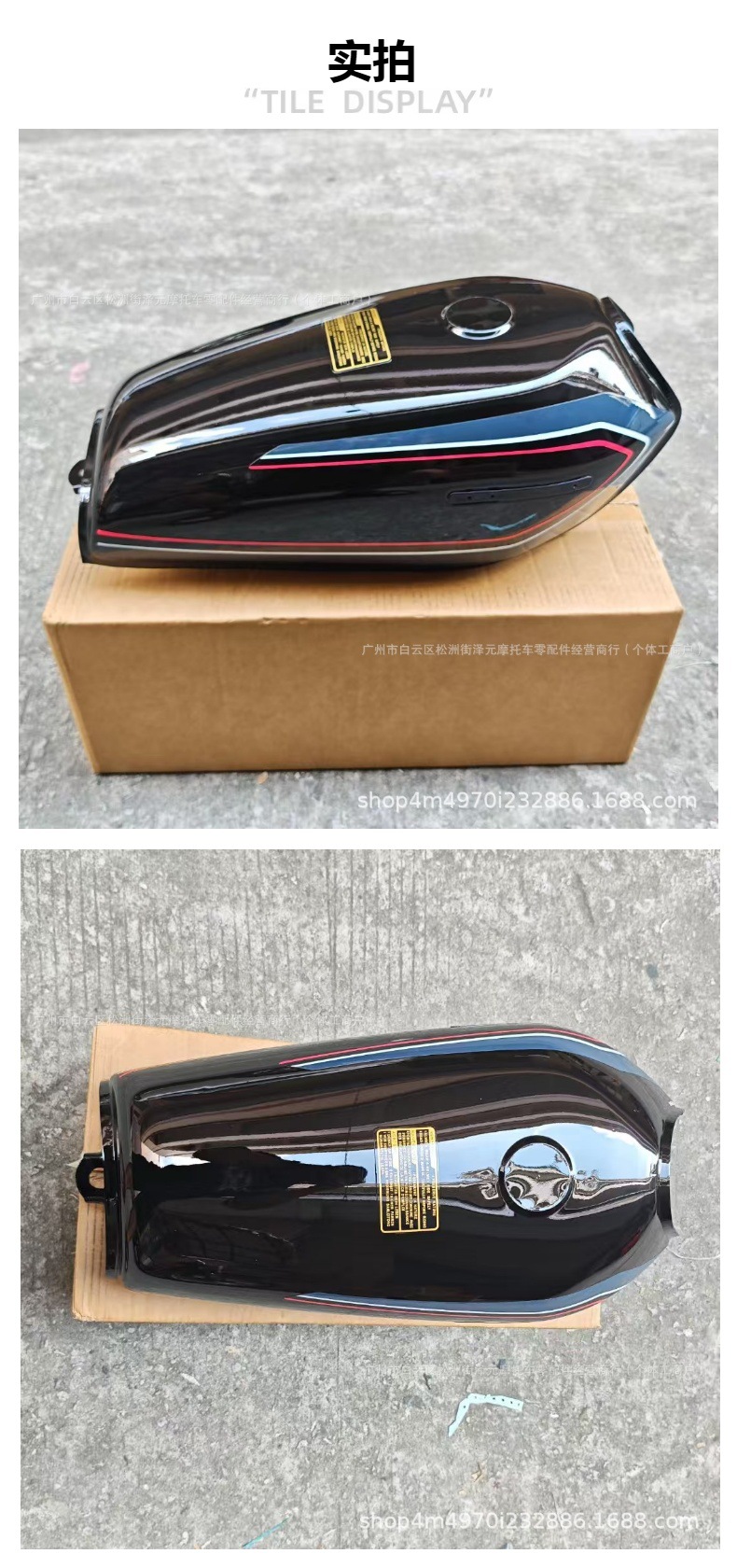 Motorcycle Cg125 Red and White Fuel Tank, Black and Blue Oil Pot, Men's Style, 8-Liter Motorcycle Fuel Tank