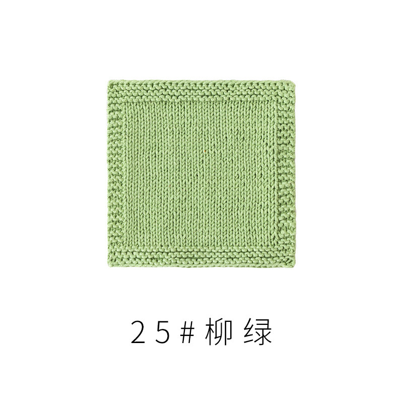 4股精梳棉牛奶毛线团围巾diy材料包手工编织钩针玩偶宝宝线|undefined