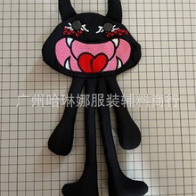 新款24cm爱心怪兽恶魔潮服衬衫T短袖公仔饰品配饰潮袜潮包怪兽配