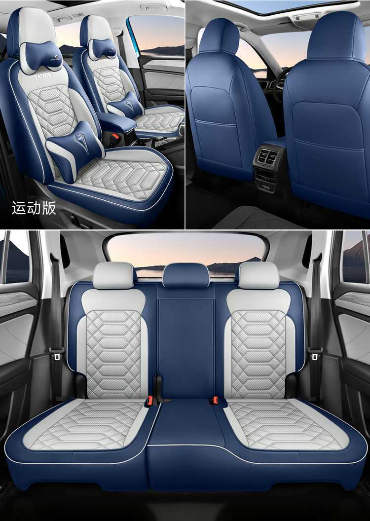 Faw-Volkswagen Tanyue 330/300 Seat Cover 24 Models 25 Tanyue Car Seat Cushion All-Season Special All-Inclusive Seat Cover