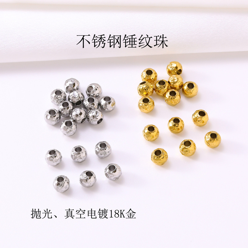 Stainless Steel Hammered Beads Titanium Steel Lava Beads Textured Beads Through-Hole Beads Bracelet Bracelet Spacer Beads DIY Jewelry Accessories