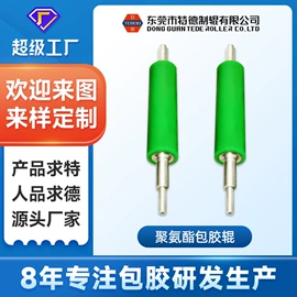 滑轮;滚筒;胶辊