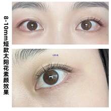 �o���냺���ٽ�ë����Ȼ���z�̿�8mm��ճ�۽�ë��ܛ�N