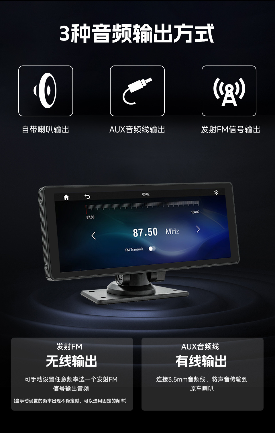 10.26inch Carplay Portable Screen Driving Recorder Portable Car Pnd Wireless Smart Screen Display