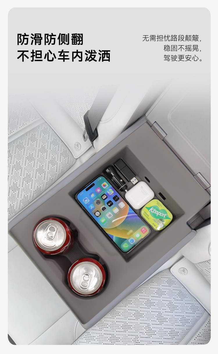 Suitable for 24 Models of Zeekr 7X, Second-Row Cup Holder Cover, Car Protective Silicone Anti-Slip Mat, Automotive Accessories Modification Parts