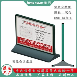 人脸识别设备;塑胶外壳;其他广告器材