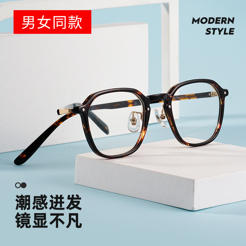 Danyang Glasses KBT98C51 Ultra Small Frame with Height Retro Plate Glasses Frame Men's and Women's Ultra Light Glasses Frame