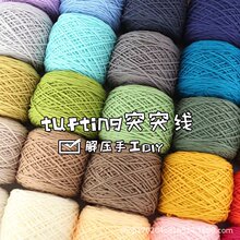 tufting�ؽq������4��ë���FDIY�ֿ���̺��8��ţ���������޴�����