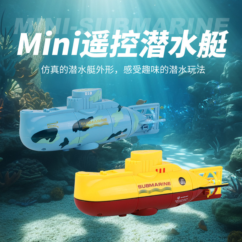 Shenqiwei 3311 underwater submarine toy rechargeable nuclear submarine submarine children waterproof Shenqiwei 3311 underwater submarine toy rechargeable nuclear submarine submarine children waterproof