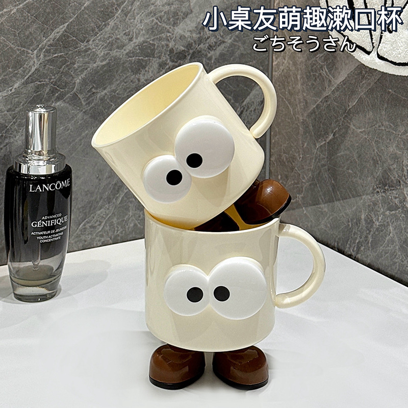 Taza de enjuague bucal Taza de lavado de dientes de dibujos animados para el hogar Taza de cepillo de dientes de lujo ligero para parejas de alta gama Taza de cepillo de dientes para estudiantes