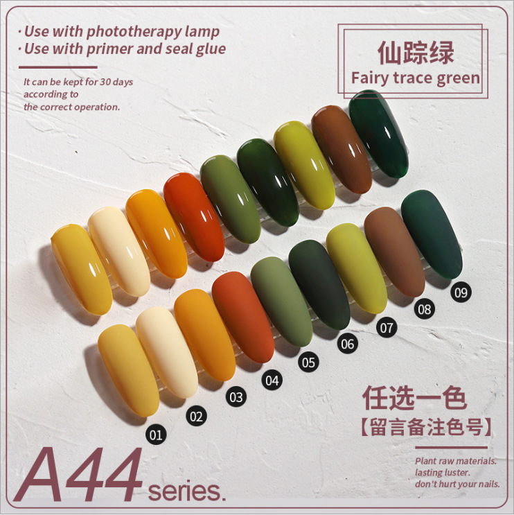 A44仙踪绿 拍下数量留言