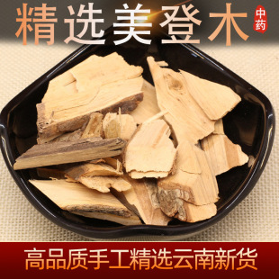 ��Ʒ�������ľ�в�ș�ľ��x500g�e���������͹����÷��