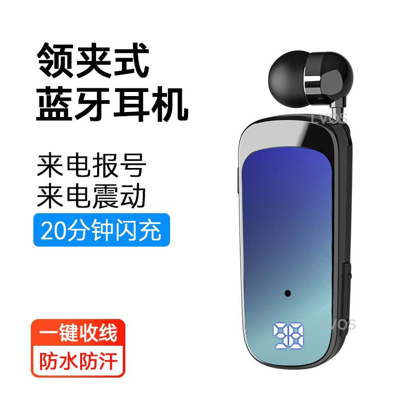 K65クリップ式bluetoothイヤホンビジネス無線入耳式bluetoothイヤホンK65伸縮ケーブルイヤホンbluetooth|undefined