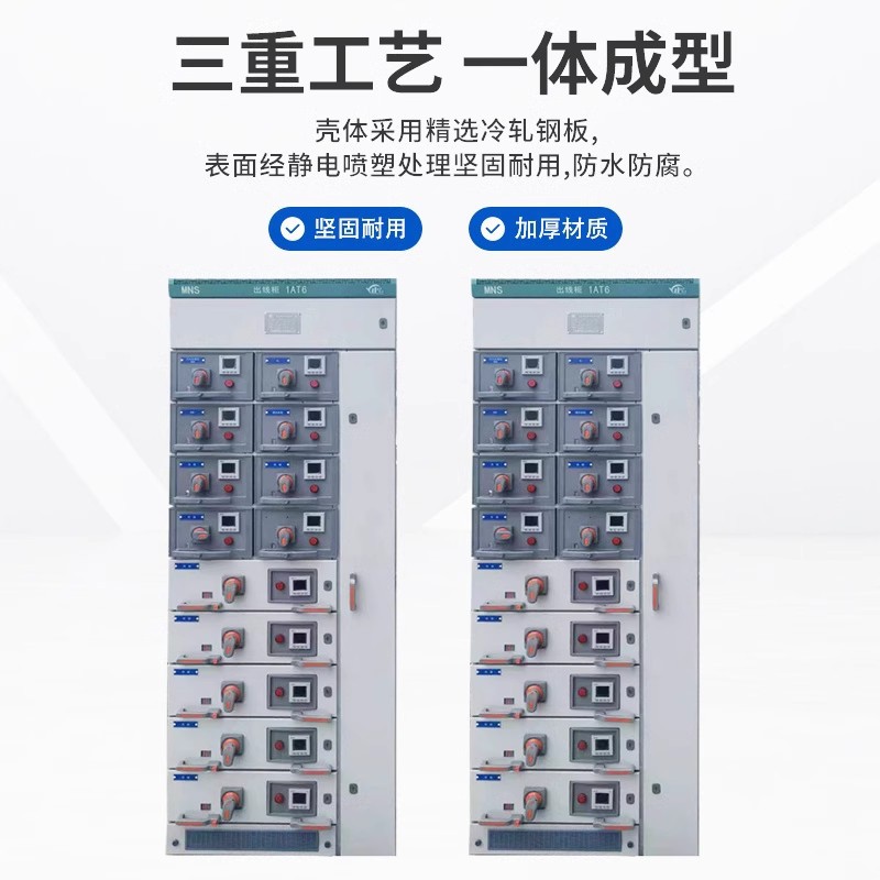 高低压成套开关柜KYN28 中置柜MNS GCK GCK抽屉配电柜充气环网箱