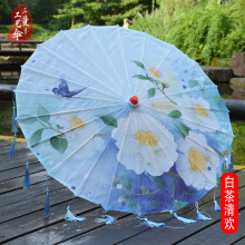 古风油纸伞DIY超仙流苏伞汉服拍照写真旅拍道具跳舞蹈旗袍走秀伞