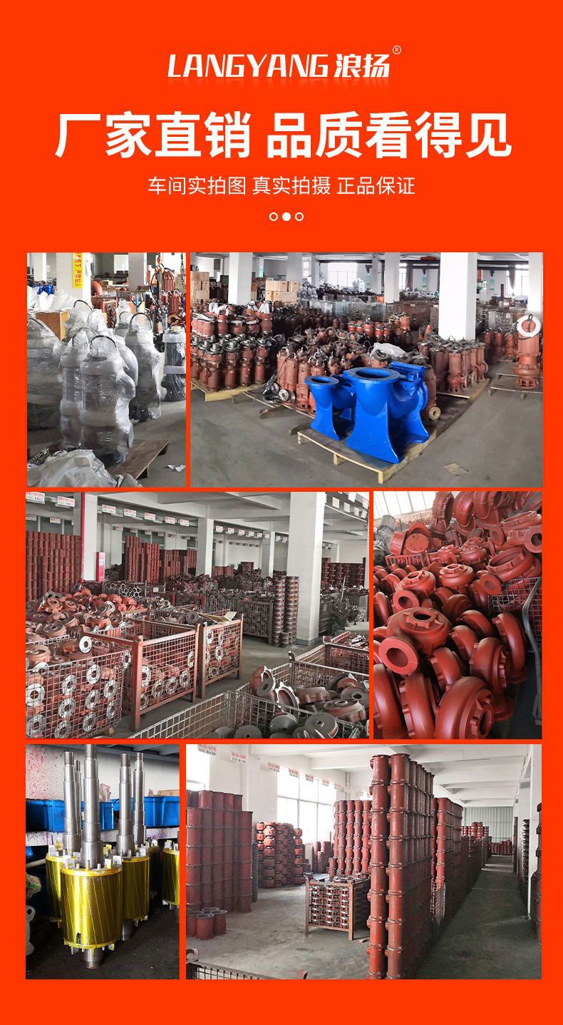 Wave-Cut Sewage Pump Septic Tank Household Sewage Pump 220V Single-Phase with Reamer Feces Pump 380V Mud