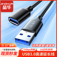 ���A usb3.0���L������ĸȫ�����L��������XӲ�P����I�Pusb���L