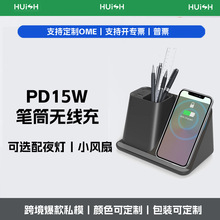 ���R�d˽ģPD15W�PͲ�o����YƷ�����֙C�o����׷��֧�ܔ[���ռ{