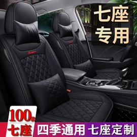 座垫、座套;方向盘套;专车专用座套