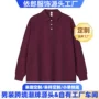 长袖定制宽松新款polo衫