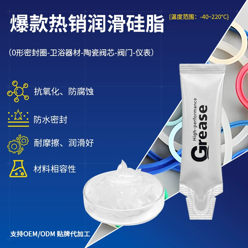 Маленькая упаковка смазки, 4 г, водонепроницаемая герметизирующая силиконовая смазка, смазка для уплотнений поршня, смазка для резиновых уплотнений уплотнительного кольца