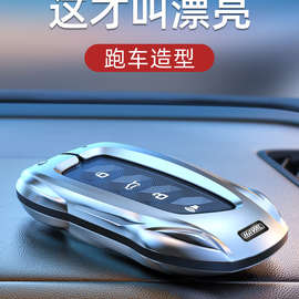 哈弗钥匙套H6三代大狗M6Plus汽车H9猛龙扣F7赤兔H2神兽二代壳适用