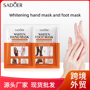 Full English Whitening Hand Mask Sadoer Moisturizing and Rejuvenating Hand Mask Hand Film Foot Mask Cross-Border Skin Care Products Wholesale
