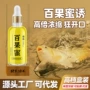 香味复合花香野钓饵料