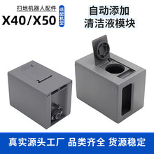 �m���Dreame׷Ғ�ߵؙC����X50/X40�Cе���Ԅ������坍Һģ�K