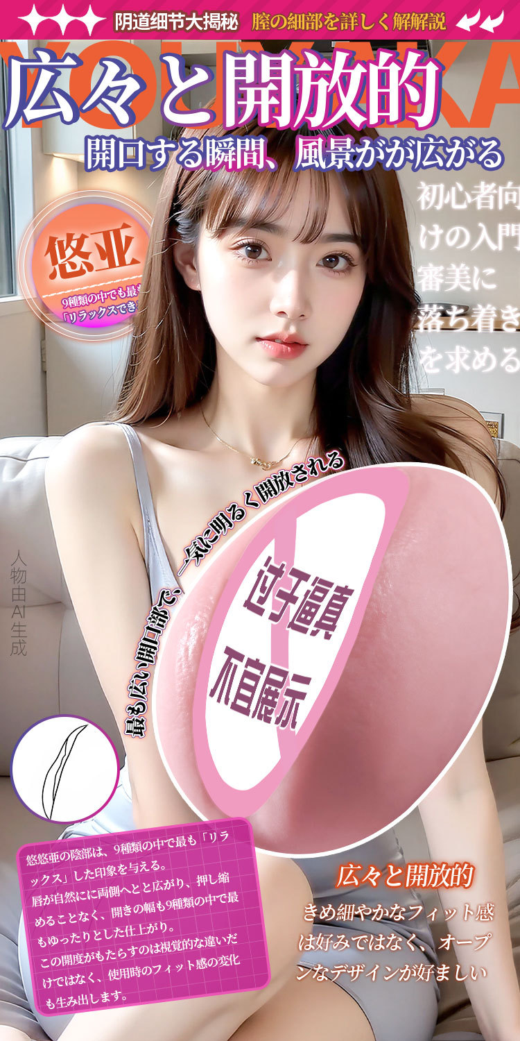 Manual Male Masturbator Cup with Vagina and Buttocks Mold, TPE, Portable Adult Toy — detail image 11
