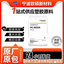 PC���� PC-122 �������� ���õļӹ��� ���ټӹ� ע�ܳ���Ӧ��