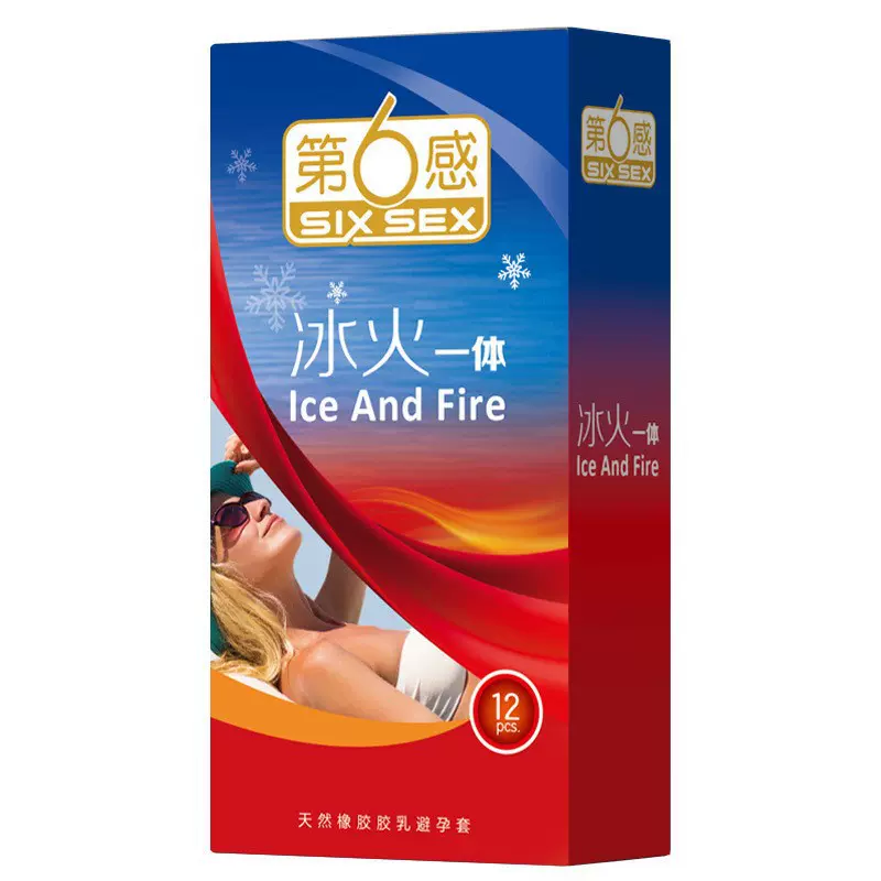 第六感超薄避孕套3只男用延时情趣安全套酒店成人用品裸感冰火