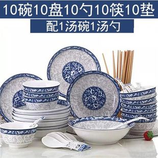Bowls and Dishes Set Household Jingdezhen Bowls and Chopsticks Ceramics Eating Bowls Plates Dishes Noodles Soup Bowls and Spoons Complete Set of Tableware