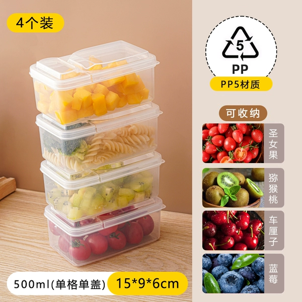 Upgraded thickened version 500ml*4 (single grid single cover)