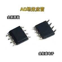 AO4454ȫ��AO4455ԭ�bAO4456 AO4458 AO4460 �NƬSOP8 ��Ч����