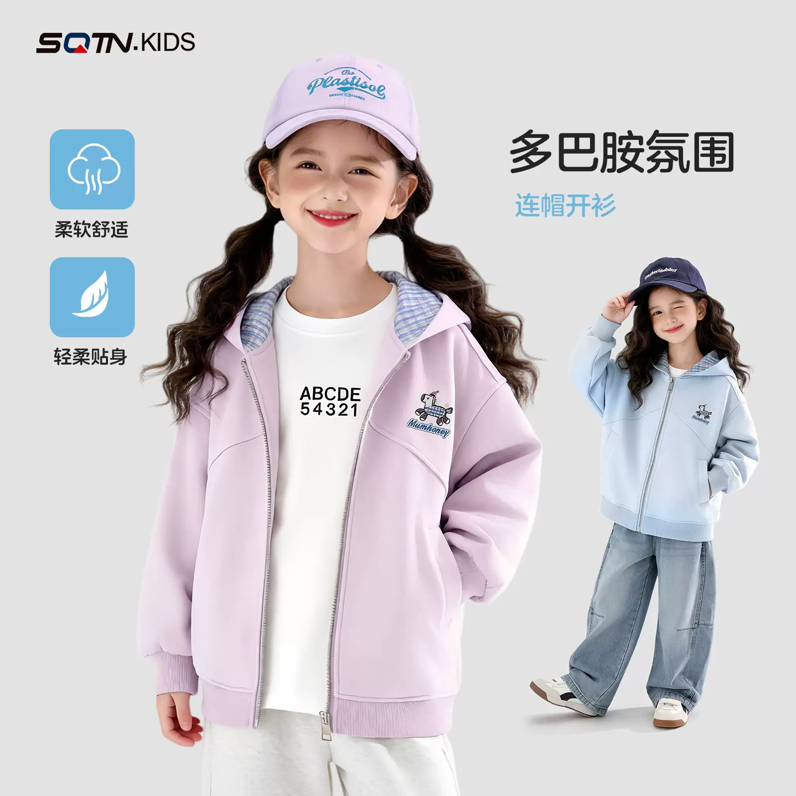 童装女童连帽外套2026春季新款儿童洋气休闲衣服大童春秋潮款上衣