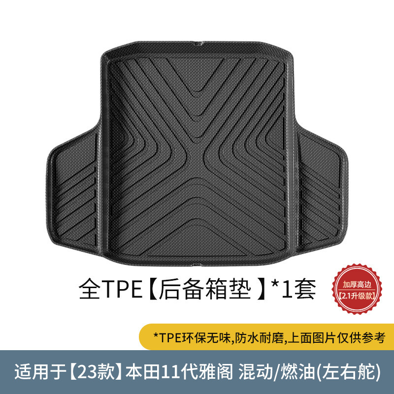 Trunk Mat, Honda Modelə uyğun ayaqaltı - 23-11th-gen-honda-accord-trunk-mat-21-upgrade-gasoline